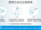 洁尔阴洗发水的正确使用方法,润发素怎么用?
