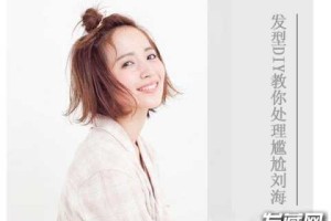 m刘海长了怎么剪,刘海长了怎么扎图解女