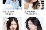 洗完头头发蓬松怎么办（头发洗完蓬松小妙招）