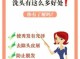 用盐洗头有什么好处,用盐水洗头有什么好处和坏处