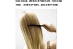 怎么才能让头发长多（怎么才能让头发长多点）