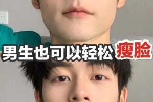 脸瘦怎么让脸饱满,男生脸瘦怎么让脸饱满
