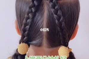宝宝怎么扎头发简单好看（宝宝怎么扎头发简单好看(头发少)）