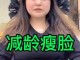 怎么样脸小（怎么样脸小一点）