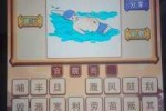 头发什么白（头发什么白成语）