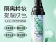 什么牌的隔离霜好（格丽丝黛玛隔离好用吗）