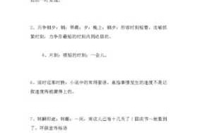 什么什么短（转眼之间形容时间极短的词语是什么）