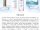 olay20岁女孩可以用吗,olay玉兰油适合什么年龄段用