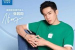 张若昀发型叫什么（张若昀代言的洗发水是什么牌子）