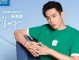 张若昀发型叫什么（张若昀代言的洗发水是什么牌子）