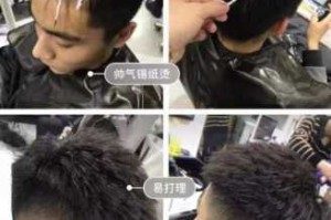 锡纸烫发详细教程,怎么烫锡纸烫
