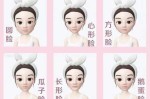 什么的瓜子脸（形容瓜子脸的成语）