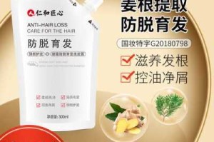 脱头发怎么治（仁和匠心捷蔻洗发水真的有用吗）