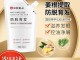 脱头发怎么治（仁和匠心捷蔻洗发水真的有用吗）