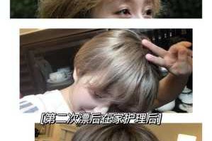 漂头发怎么护理（漂头发怎样护理）