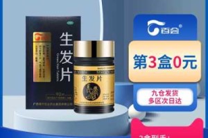 头发白吃什么药（头发白吃什么药）