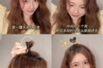 可爱的头发怎么扎（可爱的头发怎么扎又简单又好看）