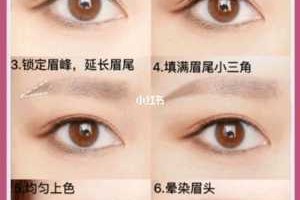 生活淡妆最简单步骤,小淡妆怎么画好看
