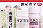 治白发有什么方法,什么治白发最有效