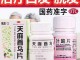 治白发有什么方法,什么治白发最有效
