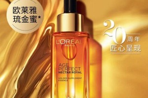 欧莱雅适合什么年龄段的人用（欧莱雅适合什么年龄段的人用）