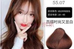 什么染发膏不伤头发（染白发不伤发用什么染发剂最好呢）