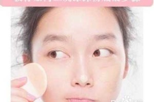 粉底怎么推开（粉底液咋用法）