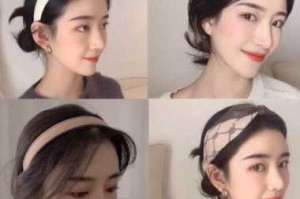 发箍怎么戴好看而且又能遮住刘海,有刘海怎么戴发箍好看