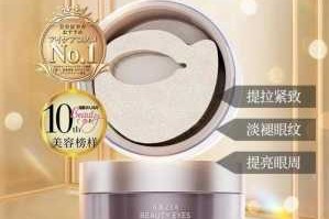 眼膜哪个牌子的最好用,用什么做眼膜最好用