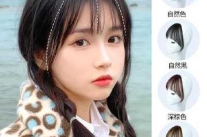 圆脸刘海尴尬期怎么办（刘海儿中间有个旋怎么去除）