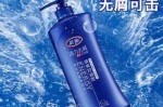 控油水是什么（控油水是什么东西）