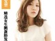 鹅蛋脸适合发型,图脸适合什么发型女