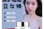 用什么可以去痘,用什么可以祛痘和淡化痘印