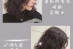 我想接头发，需要注意些什么吗,烫头发需要注意什么知乎