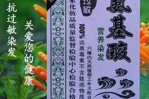染发过敏了怎么办（你好，染发过敏了，吃什么药能快速好）