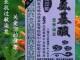 染发过敏了怎么办（你好，染发过敏了，吃什么药能快速好）