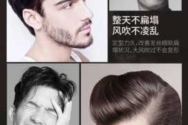 头发用什么定型比较好,做发型用什么定型好呢