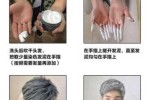 什么是发泥,有什么作用,发泥是什么?