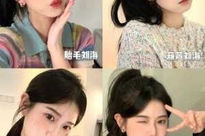 一直中分想留刘海有什么办法,中分刘海怎么打理好看图解