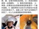 快速消除身上静电的方法,衣服起静电怎么办
