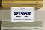 塑料老化变色了,还原成白色,用什么,脸黄用什么能变白