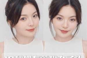 怎么扎头发蓬松（怎么扎头发蓬松好看）