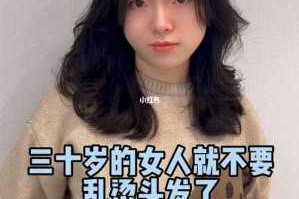 刚烫的卷发怎么睡觉（烫过的头发洗完头或睡完觉会不会回复原状）