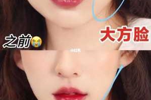 脸大怎么瘦,大脸怎么瘦成小脸