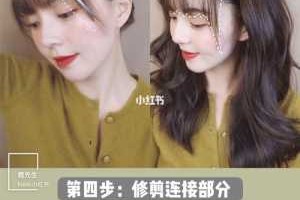 刘海怎么变成空气刘海,自己怎么做空气刘海视频