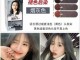 染发剂都有什么颜色（染发剂颜色推荐）
