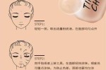 粉底怎么稀释（粉底液太稀怎么办）