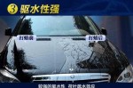 什么是打蜡（车打蜡属于什么）