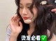 在家怎么烫头（在家怎么烫头发）