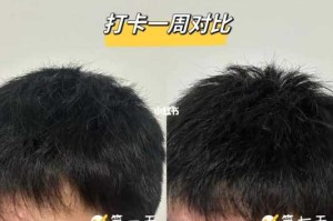 染白头发的正确方法,白色怎么染成黑色而且还不掉色